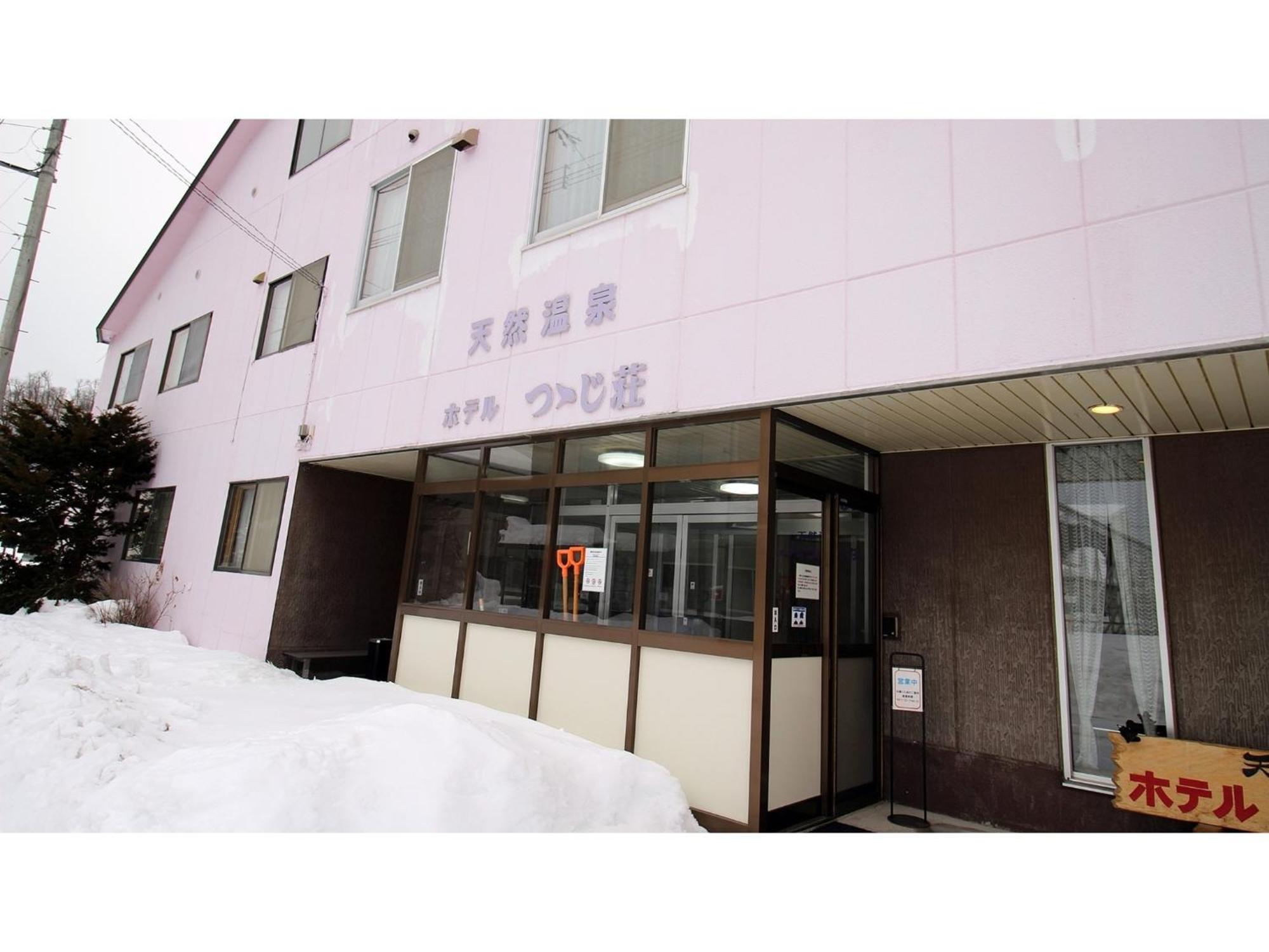 Onsen Hotel Tsutsujiso - Vacation Stay 03267V Kitami Kültér fotó
